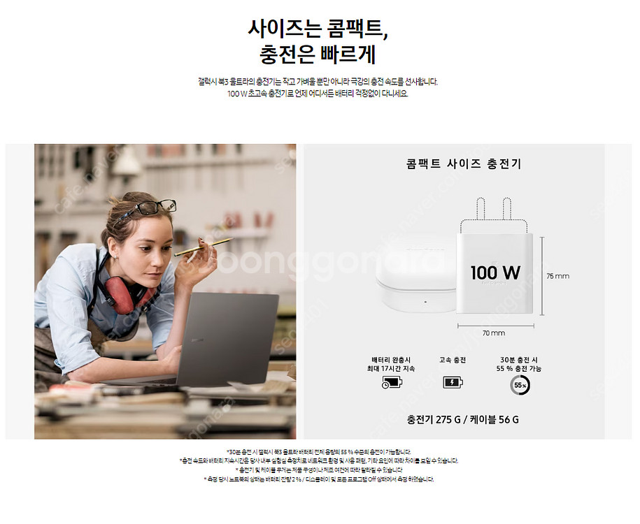 삼성 노트북 갤럭시북3 울트라 NT960XFH-XD72...--8