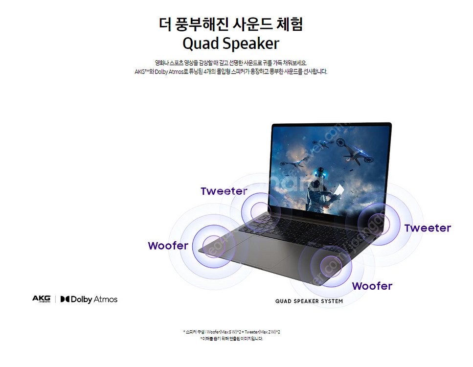 삼성 노트북 갤럭시북3 울트라 NT960XFH-XD72...--9