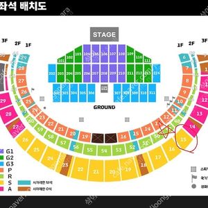 브루노 마스 18일 (일요일) s석 연석 2장 (장당 16만원) 직거래, 등기 가능.