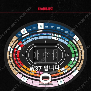 대한민국 vs 페루 2등석S W37 4열 한자리 정가양도 합니다.