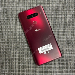 (A급)LG V40 128기가 레드 상태좋고 깨끗한폰 10만원 판매합니다