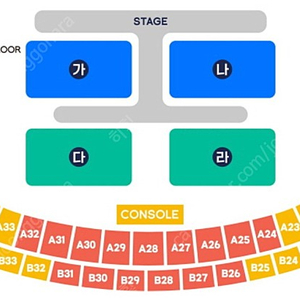 8/19 8월19일 싸이 흠뻑쇼 대구 콘서트 스탠딩R석 다구역 80번대 2장 연석 2연석