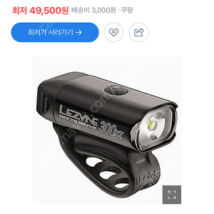 리자인 300XL 헥토 드라이브 자전거 라이트(300루멘) 전조등