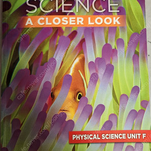 Science a closer look G.3 unit F