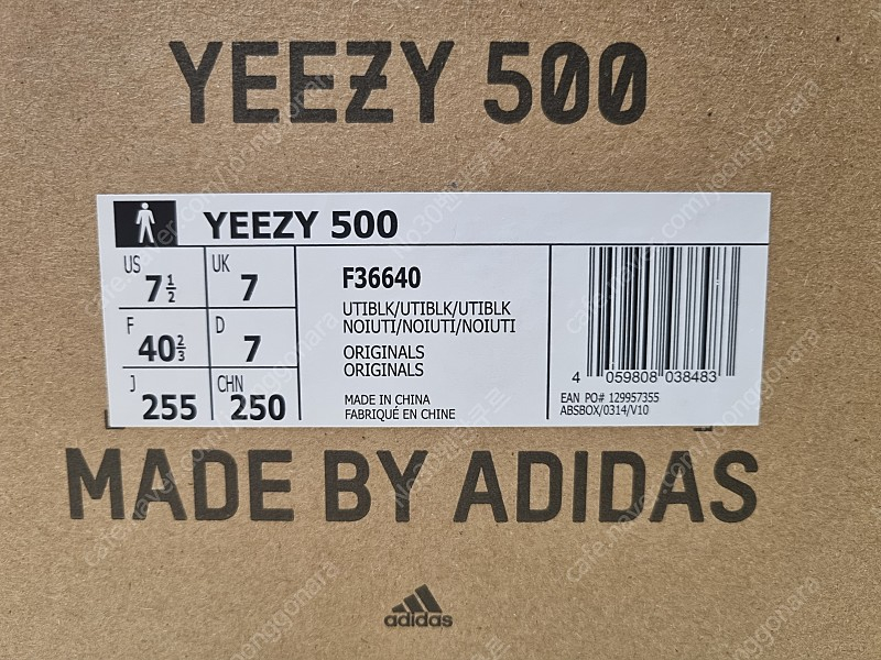 [255]아디다스 이지 500 유틸리티 블랙--1