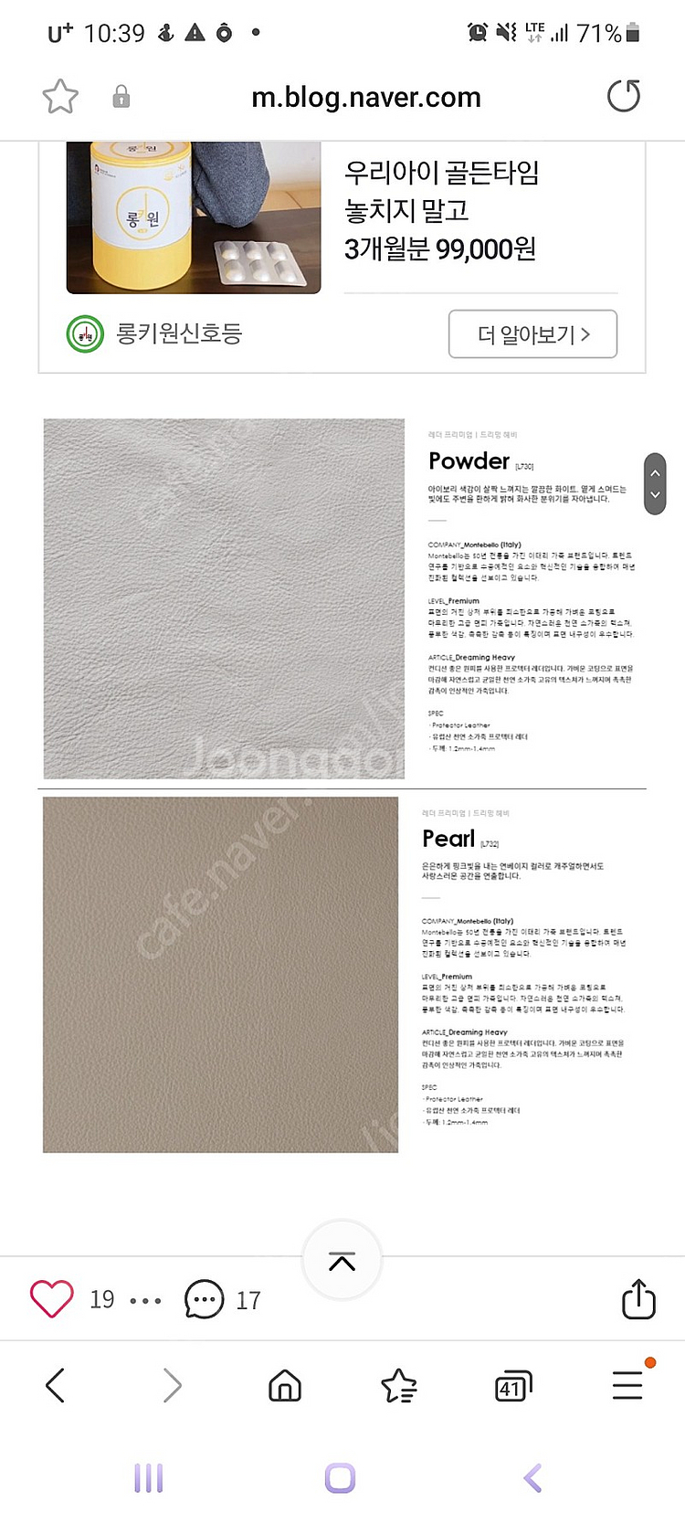 알로소 라임 리클라이너 가죽--5