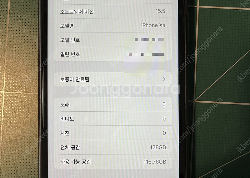 아이폰 XR 블랙 팝니다--1
