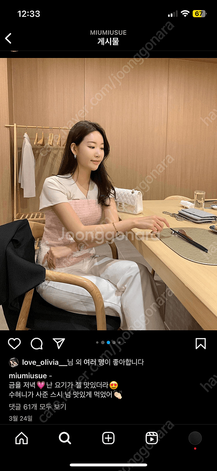 르뮈 트위드 뷔스티에 M / 블랙 / 새상품 !--1