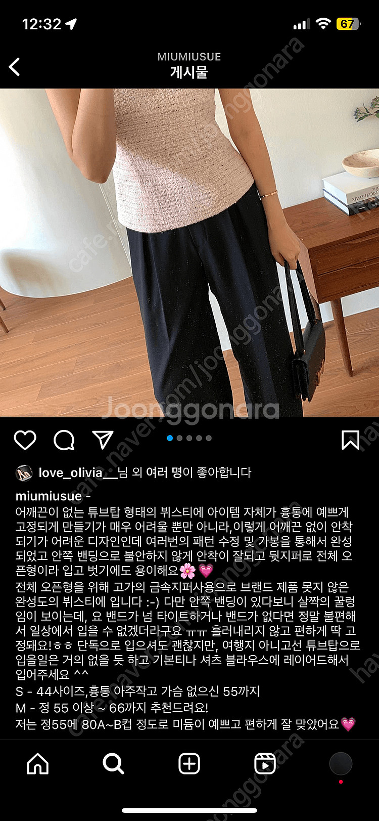 르뮈 트위드 뷔스티에 M / 블랙 / 새상품 !--2