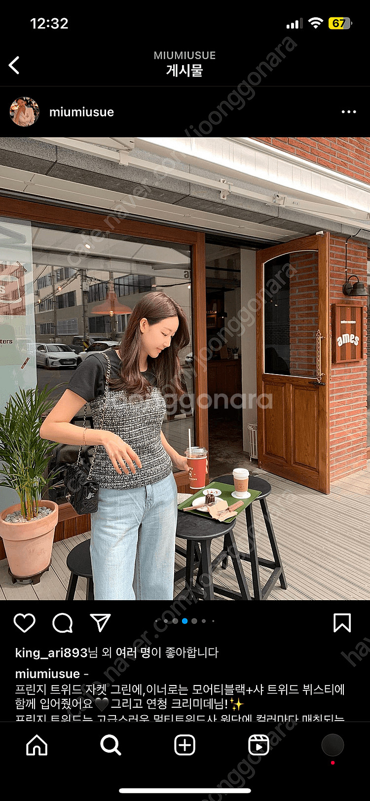 르뮈 트위드 뷔스티에 M / 블랙 / 새상품 !--3