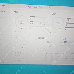 i5-8600k 배그풀옵 게이밍 커스텀 수냉 pc풀셋 팝니다 네고가능