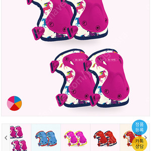 마이크로 킥보드 new보호대 세트 2만