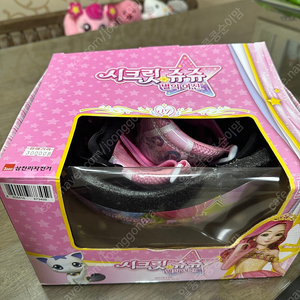 시크릿쥬쥬 헬멧 무릎 보호대 2만 착불