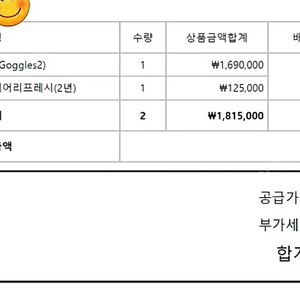 DJI Abata 프로뷰 고글2 모션1 + 플라이 모어킷 + 케어 2년 + 커스텀백팩 (상태A급)