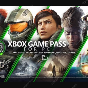 XBOX PC GAME PASS 1개월 이용권