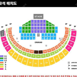 18일 브루노마스 P석 28구역 1자리 양도합니다.[18만]