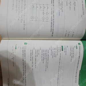 전기산업기사 실기 교재