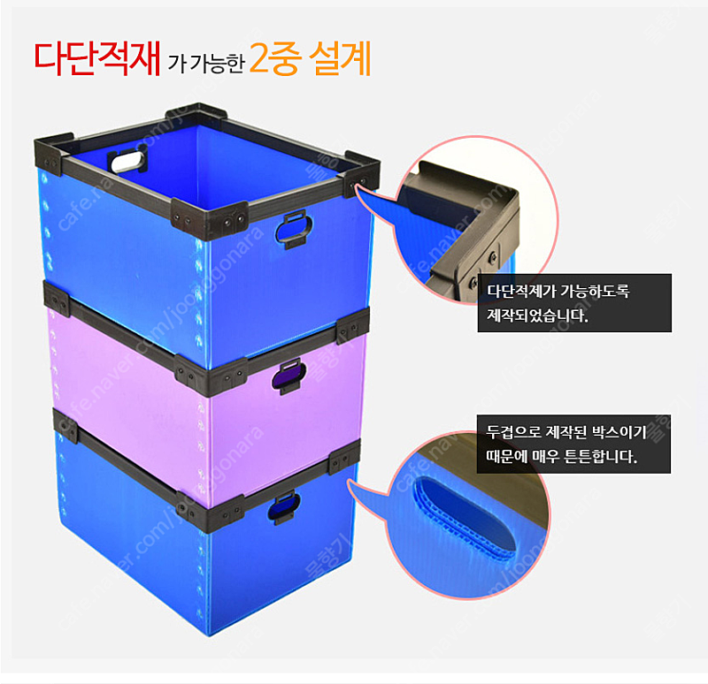 이사박스 ,적재박스, 단프라 프라스틱박스, 사각박스, ... | 산업/안전/공구함 | 중고나라