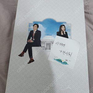 내연애의모든것 감독판 DVD