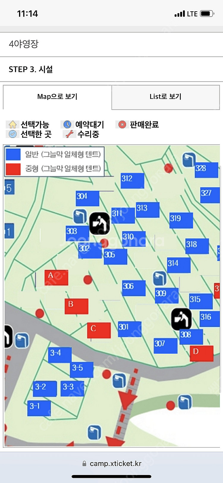 서울대공원 캠핑장 양도 6/18 일반 텐트 3야영장--1
