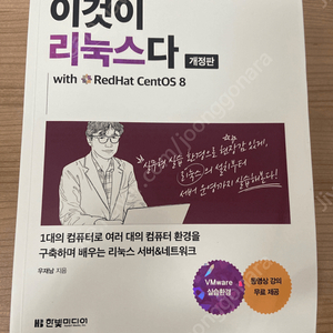 컴퓨터 프로그래밍 코딩 독학 전공책 (파이썬 자바 C언어 그래픽 자료구조 데이터베이스 XML 리눅스)