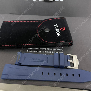 블랙베이 58 러버비(블루) 판매