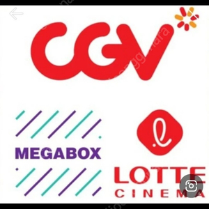 cgv 1인 2인 예매대행