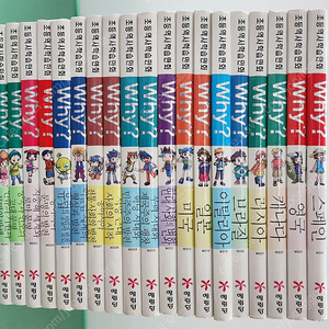 예림당-Why? 세계사 시리즈(최신라운딩버전/특A급-상품설명 확인하세요)-택포입니다~~