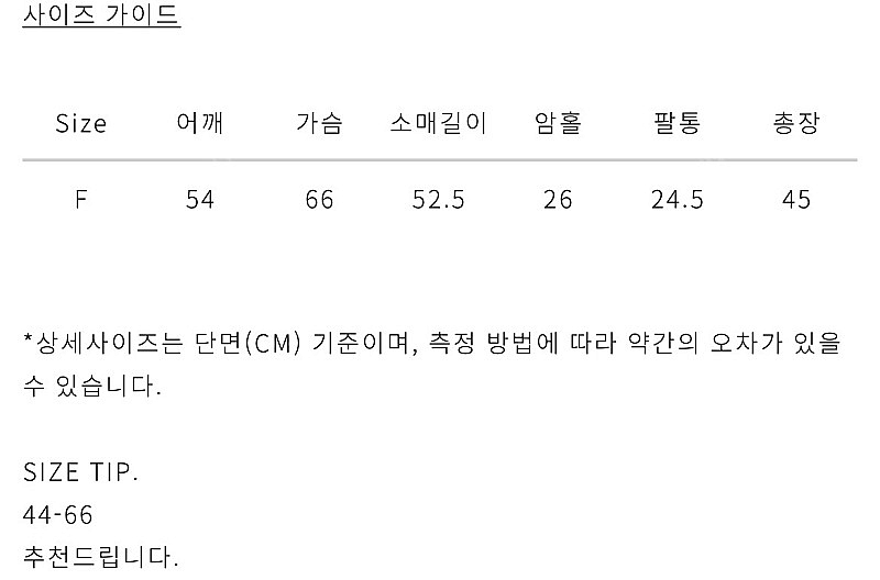 레디투웨어 샵레디투웨어 R2W darion crop s...--6