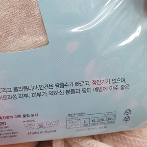 1장 시원 피앤알 인견 통 네모팬티 281 사각 트렁크 L-3XL 살색 곤색 아웃밴드 갱수네 쿨 여름 딸 학생 아가씨 아줌마 추천 인생팬티 맘카페 힙 핫딜 특가 영웅시대