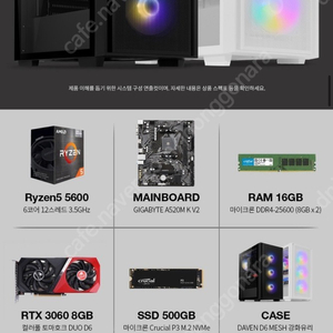 SSD 500G 마이크론 크루셜 P3 M2 NVMe 판매합니다