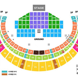 브루노마스 콘서트 일요일 R석 50구역 18열 4연석가능