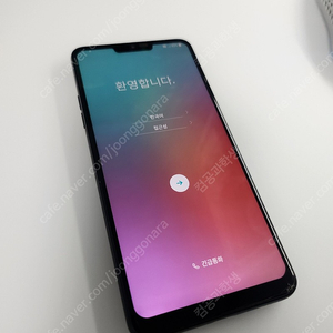 LG Q9 공기계