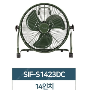 새상품 택포)신일 캠핑용 무선 선풍기 14인치