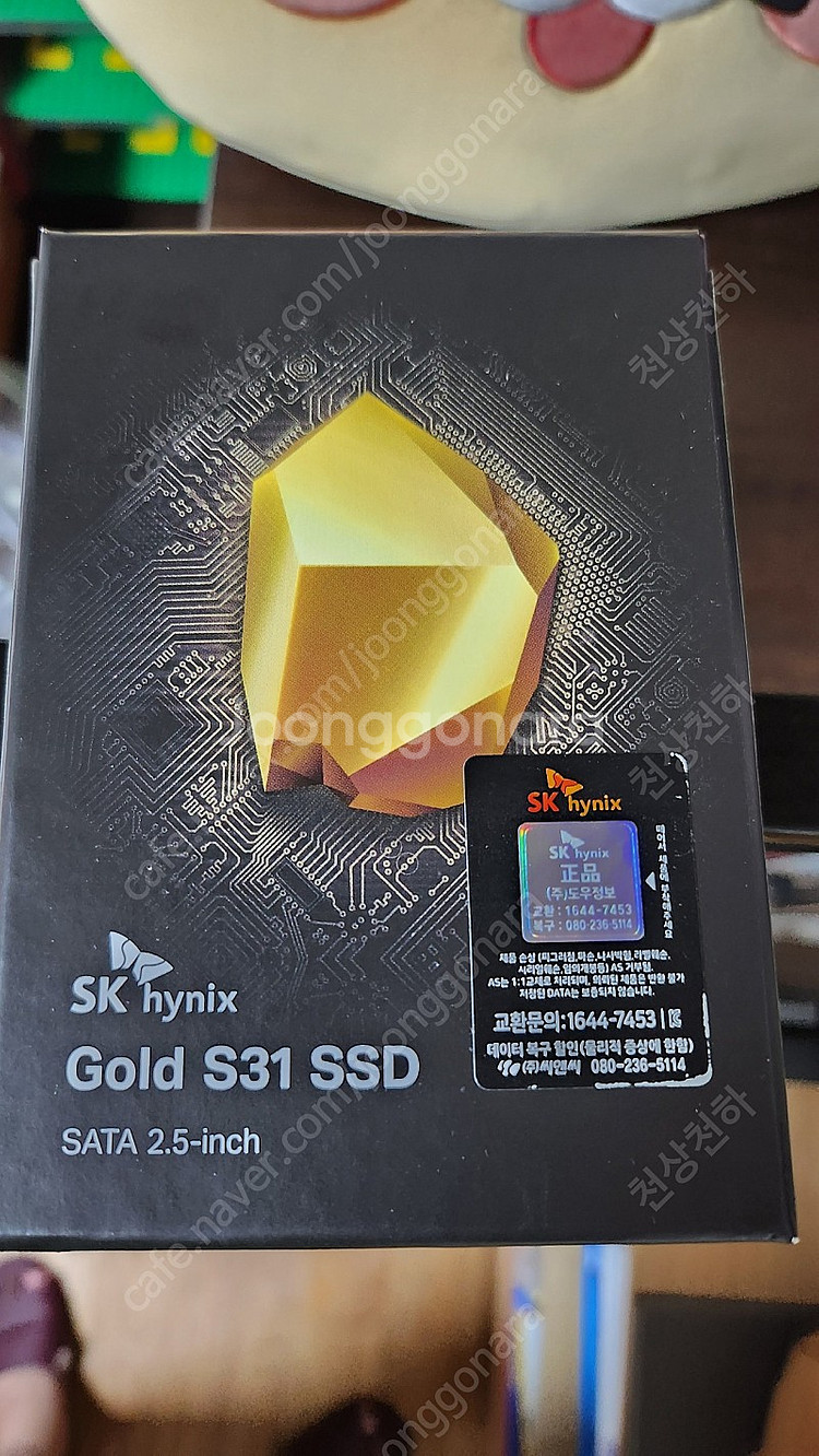  s31 ssd sata 2 5 500 cpu 