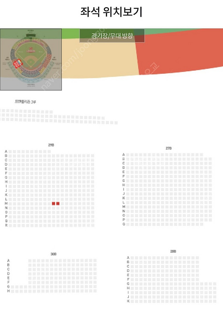 6/18(금) SSG VS 롯데 자이어츠 3루 응원단 ...--0