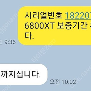 6800XT 레퍼런스 제품 팝니다.