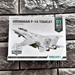 새 F-14 전투기 프라모델 4D 조립 블록 장난감