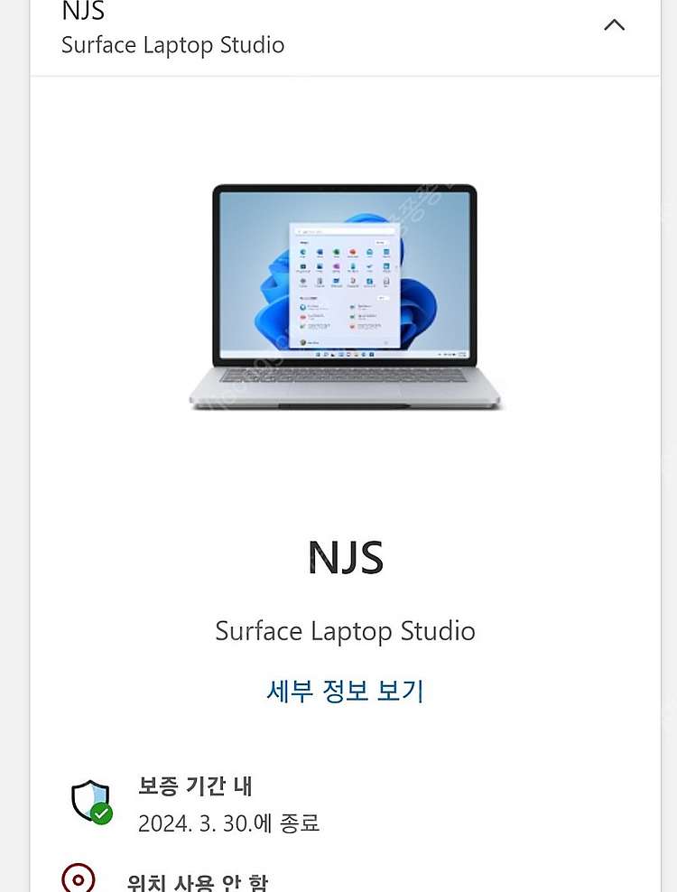 가격내림 서피스랩탑스튜디오 최고사양 i7.3050ti.32.1t s급상태--2