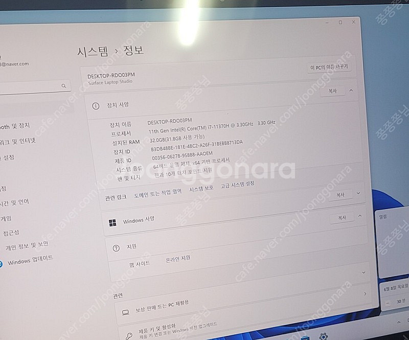 가격내림 서피스랩탑스튜디오 최고사양 i7.3050ti.32.1t s급상태--3