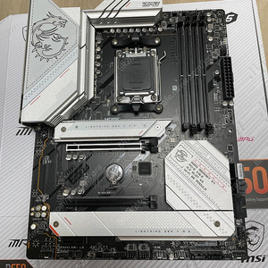 msi b650 엣지