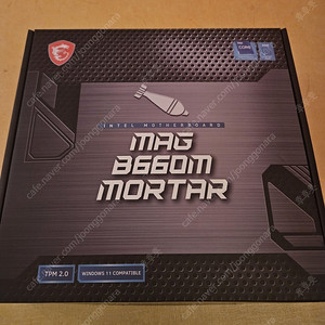 msi b660m 박격포 ddr5 박스풀