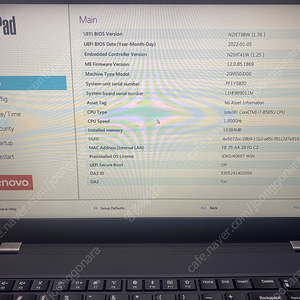 Thinkpad T590 (i7-8565u,16gb,nvme 512GB)