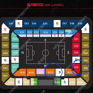 대한민국 VS 엘살바도르 6월 20일 1등석,레드존 2연석