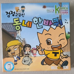 보드게인