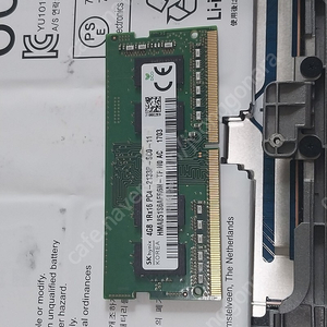 PC4-2133 4G/i3 7100u/그램 배터리/부품용 그램