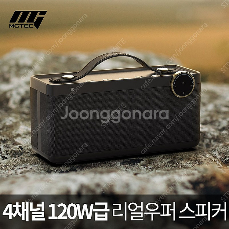 삽니다) 엠지텍 Q30, C70, GB770 구합니다--1
