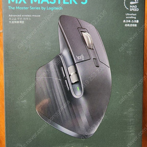 로지텍 마우스 mx master 3