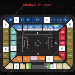 [앞열 명당] 대전 국가대표 친선전 a매치 대한민국 엘살바도르 1등석s 2등석b 2연석 3연석 4연석