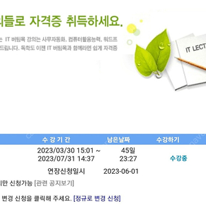 컴활 유동균 1급 단기 실기 판매합니다